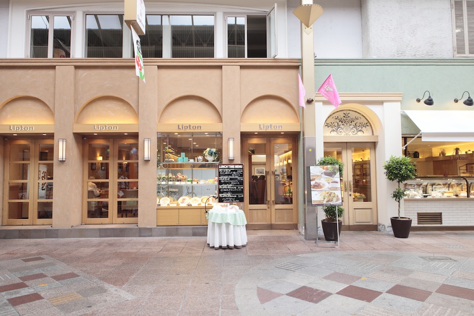 ティーハウス リプトン 三条本店