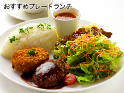 リプトンのランチメニュー