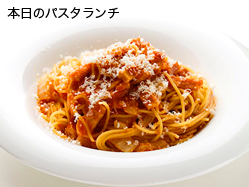 リプトンのランチメニュー