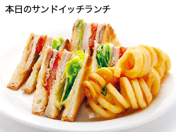 リプトンのランチメニュー