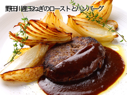 85周年記念スペシャルメニュー