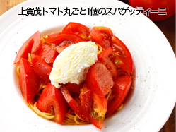 85周年記念スペシャルメニュー